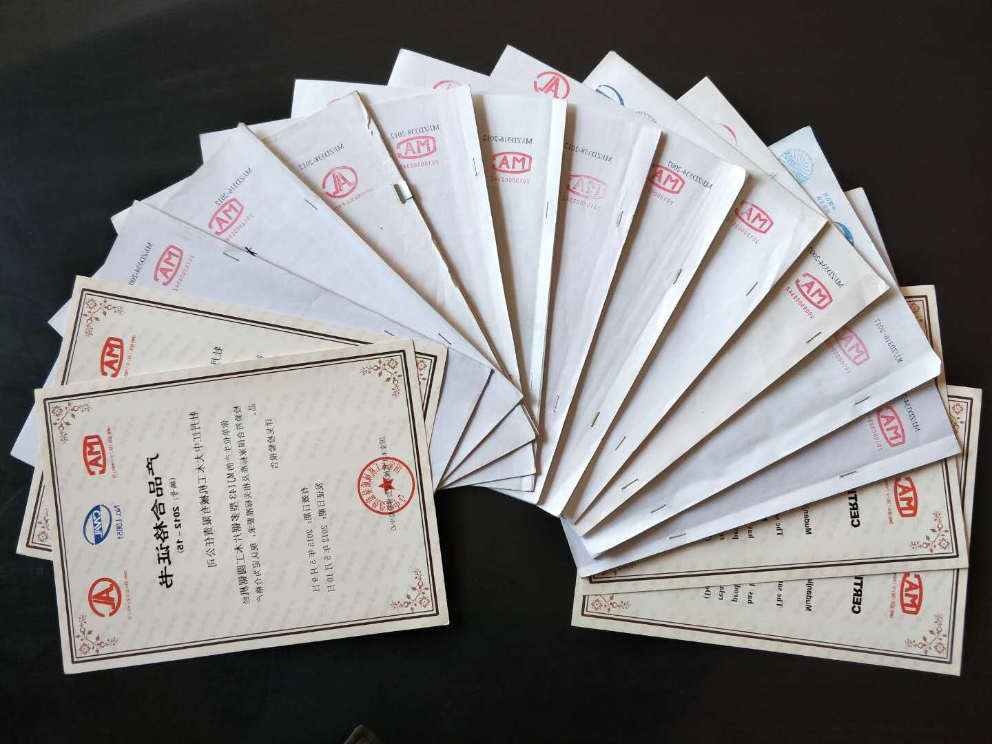 部分国家乐鱼注册-乐鱼（中国）
质量监督检验中心合格证书
